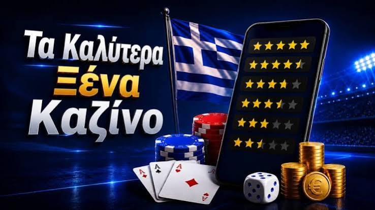 Καλύτερα Ξένα Online Καζίνο 430949553