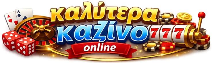 Καλύτερα Ξένα Online Καζίνο 464282146