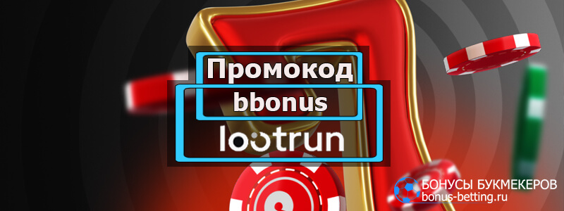 Zerkalo LootRUn — Вход на Портал Игровых Возможностей