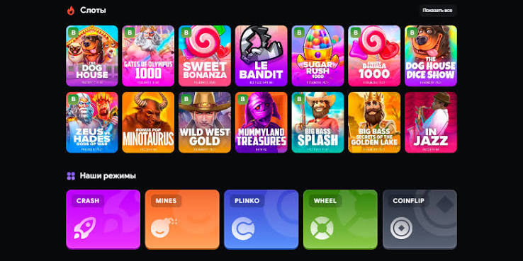 Zerkalo LootRUn — Вход на привлекательные игровые платформы